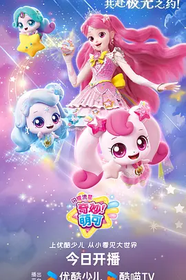 云上牧场 治愈动漫免费在线观看